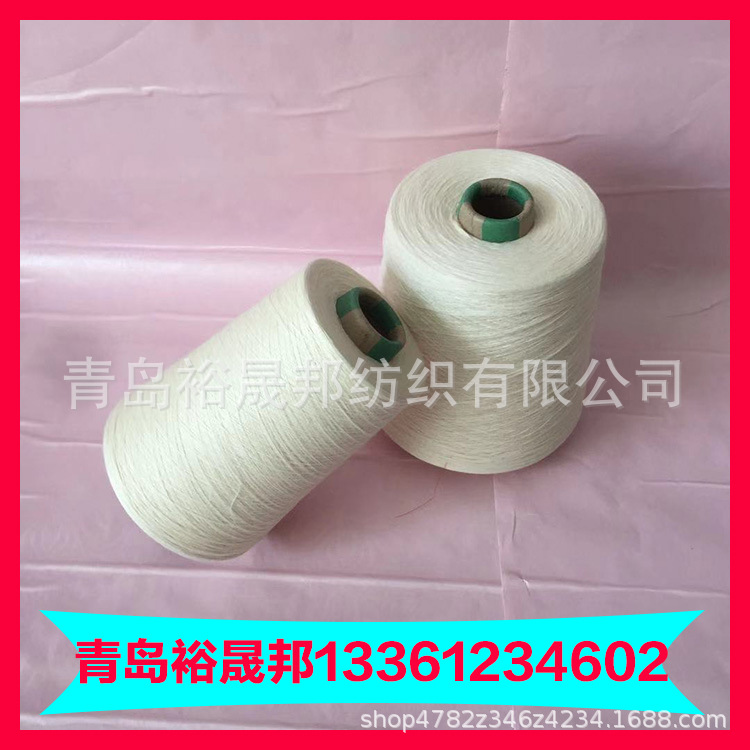 紧密纺纯棉纱40支60支精梳棉50/2支60/2支裕晟邦现货