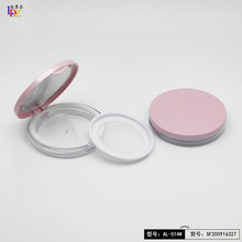 现货 散粉盒 定妆蜜粉盒圆盒容量2g爱丽彩妆分装盒隔离层弹力网