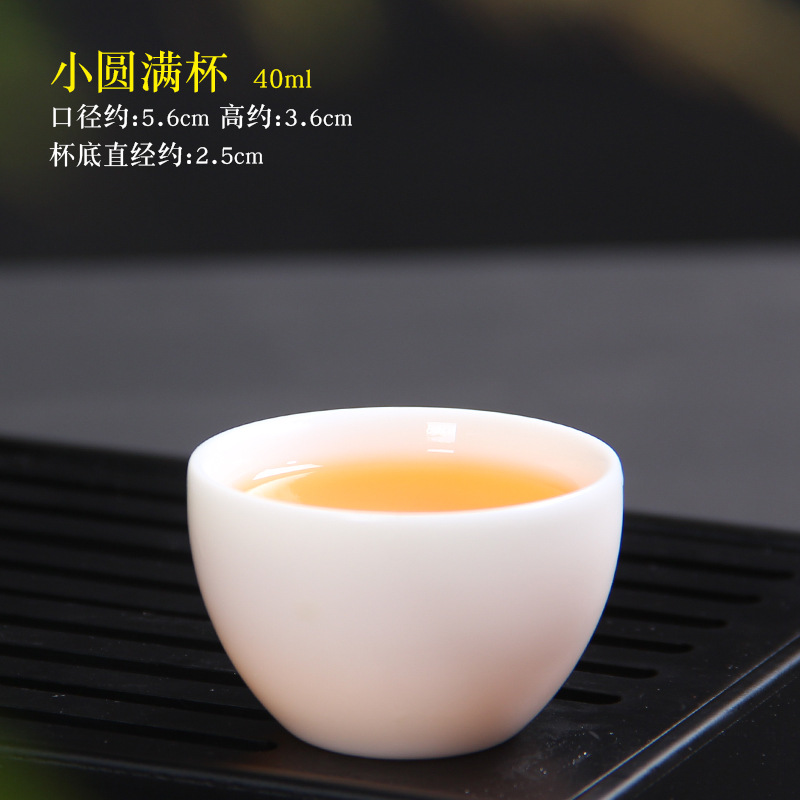 Winjiang dehua porcelana blanca Kung Fu taza de té oveja grasa Jade taza de té hecha a mano cerámica pequeña taza de té hogar taza individual