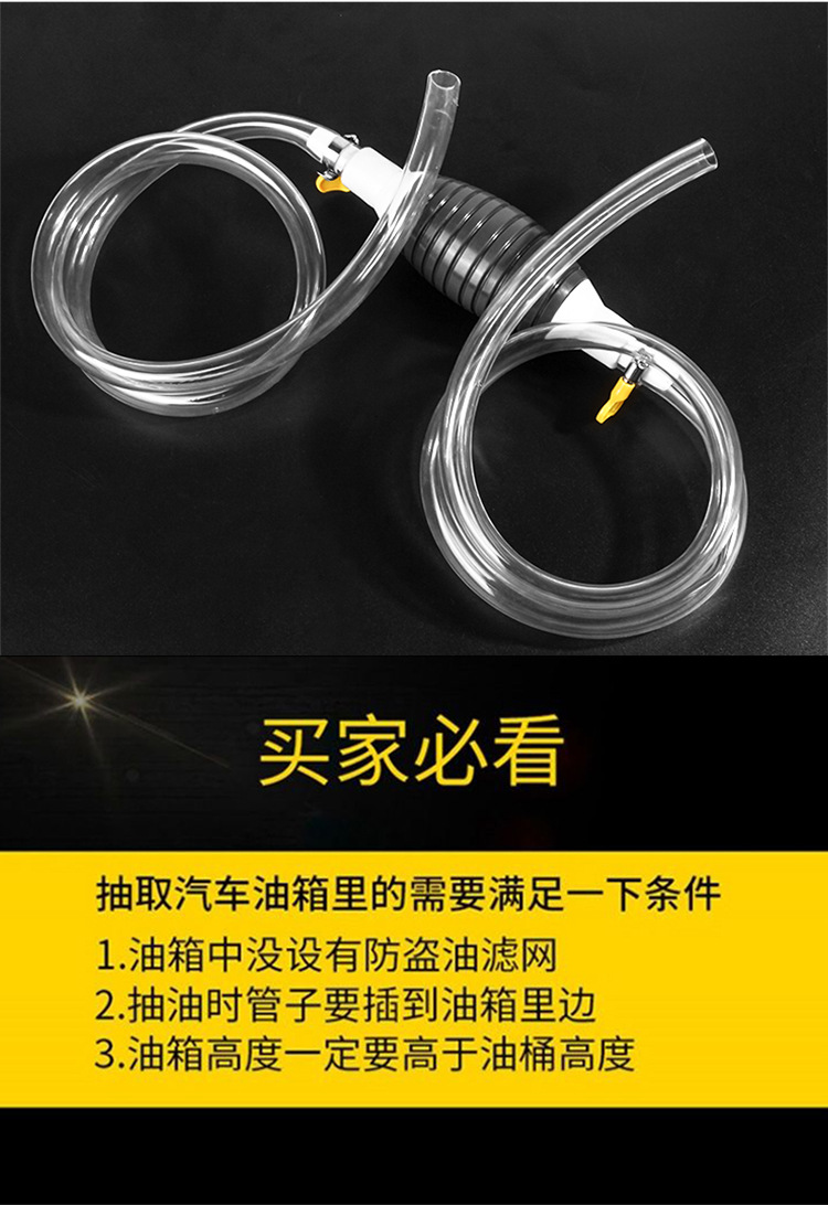 大号抽油管详情_11