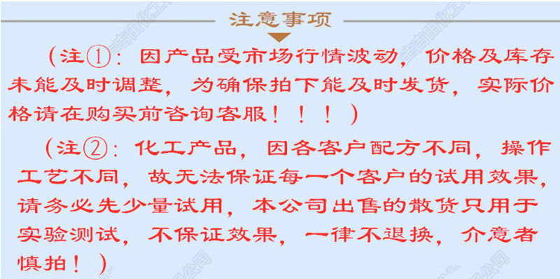 丙烯酸树脂乳液（acrylic resin emulsion）以丙烯酸酯（主要是丙烯酸甲酯、乙酯和丁酯，甲基丙烯酸甲酯和正丁酯）为主要原料的高分子量、低黏度乳状液体树脂）。一般为多元共聚物。固体含量20%~50%，按分子链结构可分为：线性共聚物乳液；含官能基（羟基、羧基和氨基等）共聚物乳液；自交联或外交联共聚物乳液。成膜具有光亮、柔韧、黏结性强、耐水和耐候等特点，通过单体的选择和配比变化，可调节共聚物的性能和成膜的软硬度(软性、中硬性和硬性)，以满足不同的用途要求。