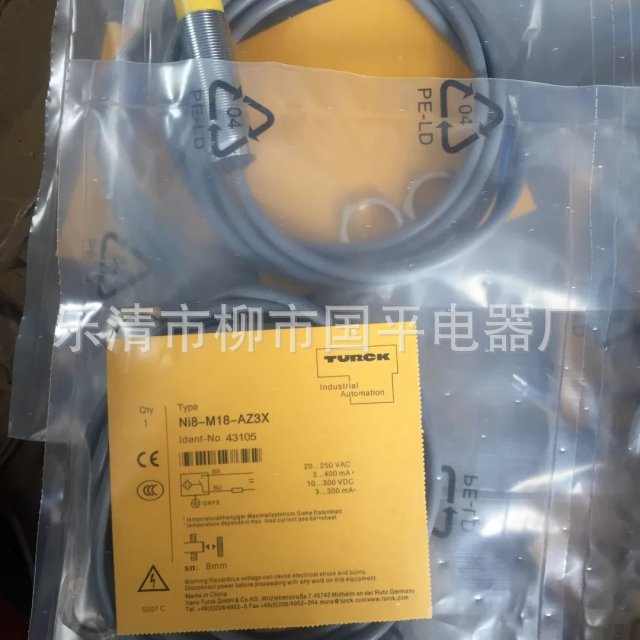 全新NI4-M12-RZ3X 接近开关 交直流二线常闭 感应开关传感器