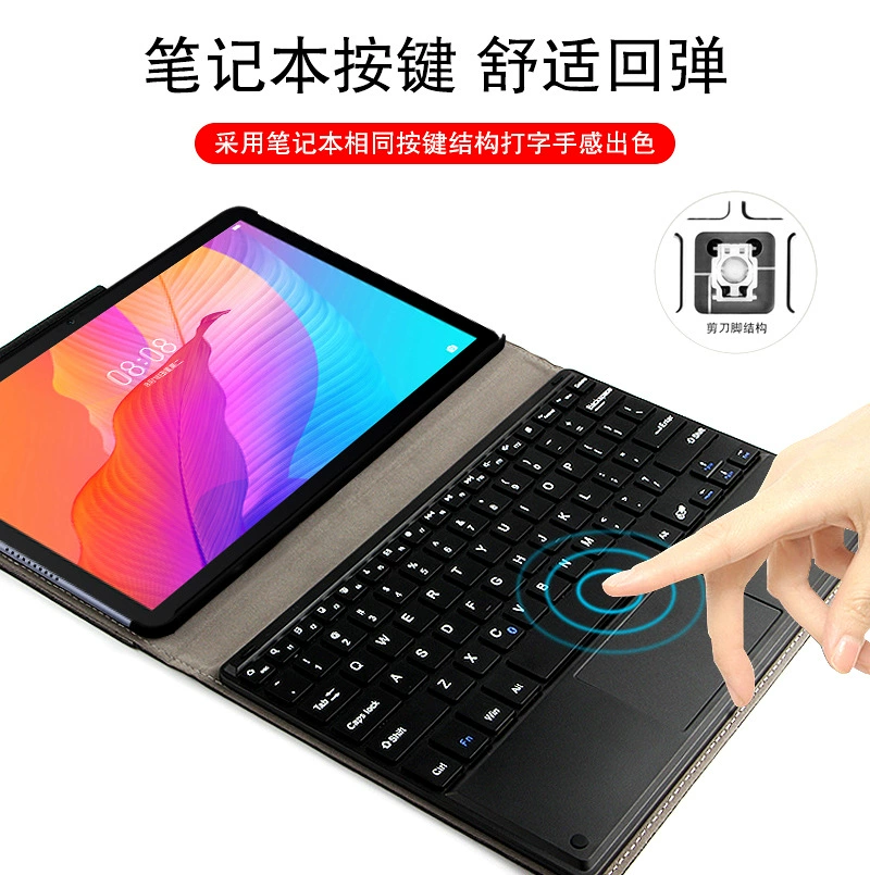 Совместимая клавиатура Huawei, чехол для планшета, T10, 10S, T10, Bluetooth
