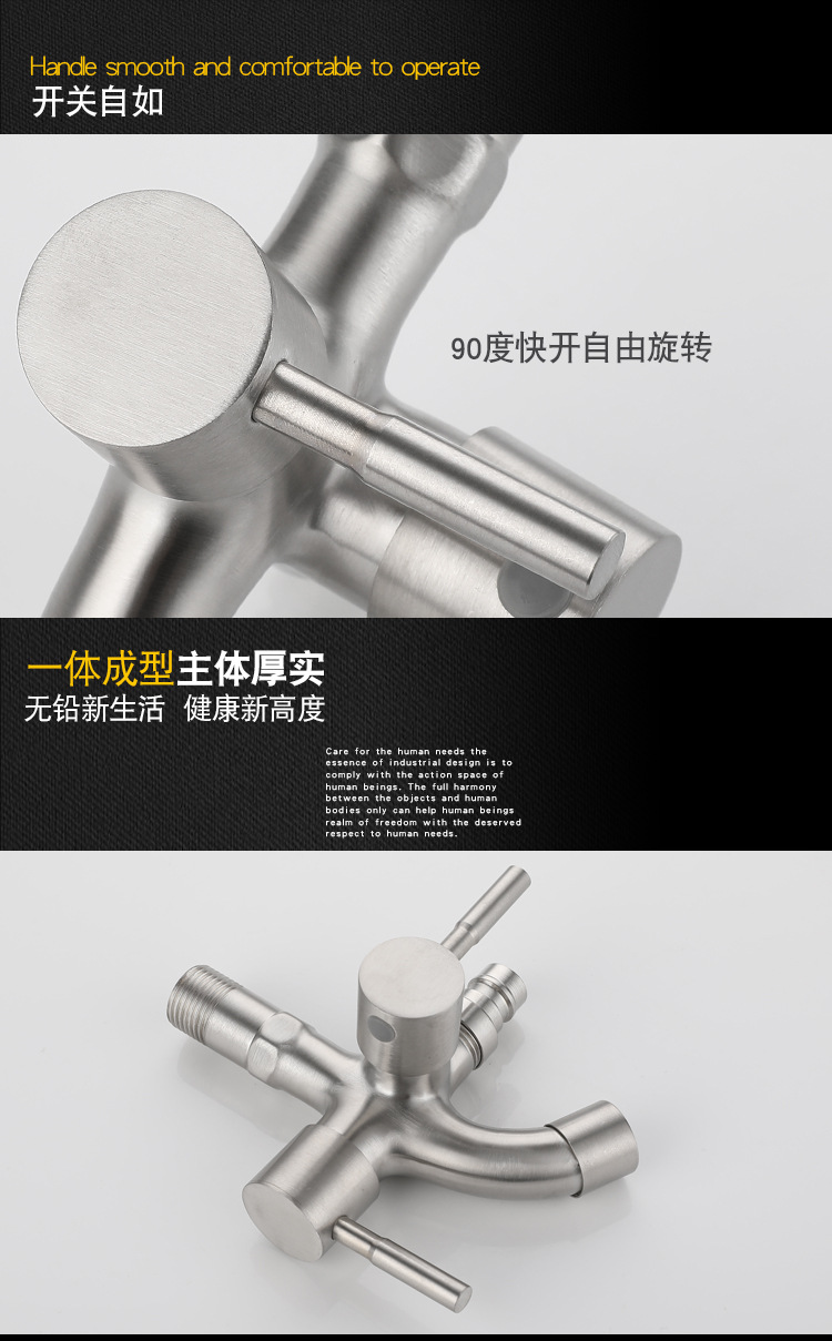 304 stainless steel dual-purpose dual-boiling faucet, one-in-two-out washing machine, mopping sink, laundry basin, multi-functional faucet undefined