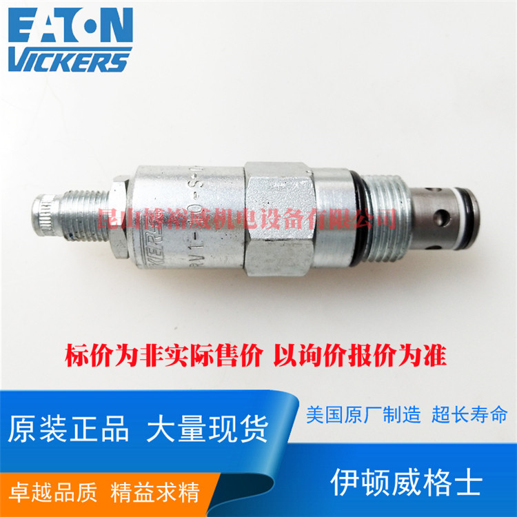 伊顿vickers插装阀 RV1-10-S-0-9 RV110S09