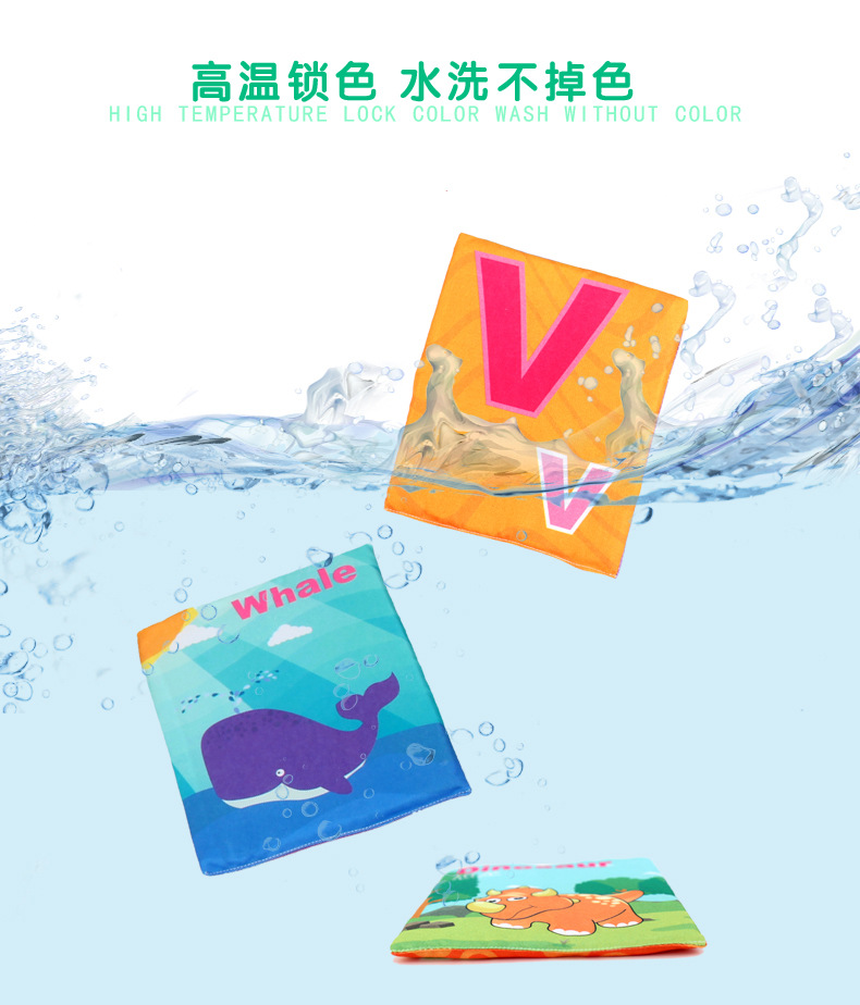 修改详情7  趣味字母卡片.jpg