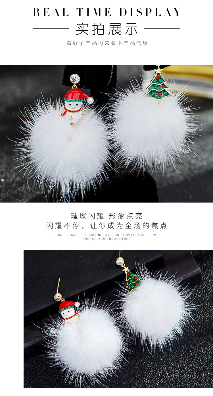 圣诞不对称毛球耳环详情_08.jpg