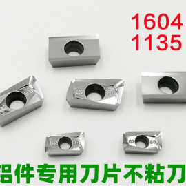 韩国数控铣刀片铝铜铁用高光洁度APKT1604/1135PDFR-MA H01