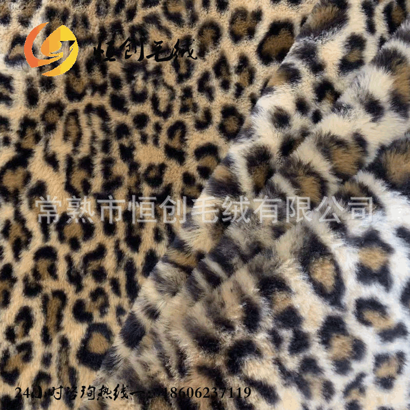 竖条豹纹仿兔毛 全涤小兔毛印花 仿皮草 PV绒