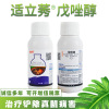 Manufactor Direct selling Wheat Seed dressing agent Suspended seed dressing agent tebuconazole