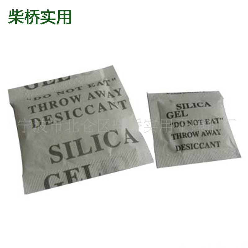 供应细孔硅胶干燥剂 宁波硅胶干燥剂厂家 硅胶防潮珠