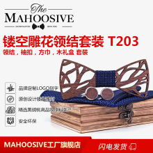 热销新款镂空男士蝴蝶结领结手工木制领花 复古实木木头领结T203