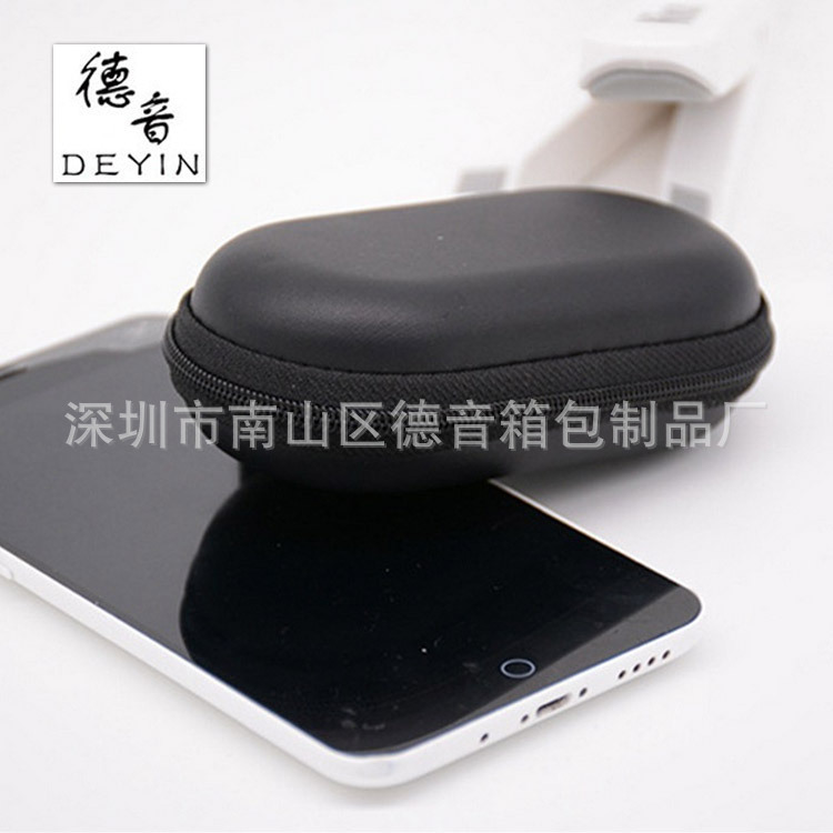 现货时尚EVA防水耳机收纳包便携耳机收纳盒充电器数据线包装盒