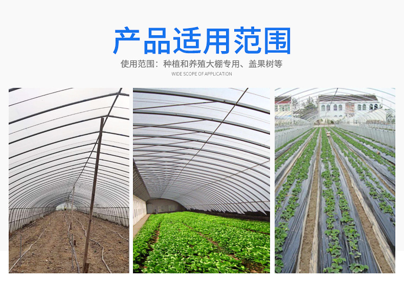 详情-宝盾塑料制品厂+王传胜-g_05