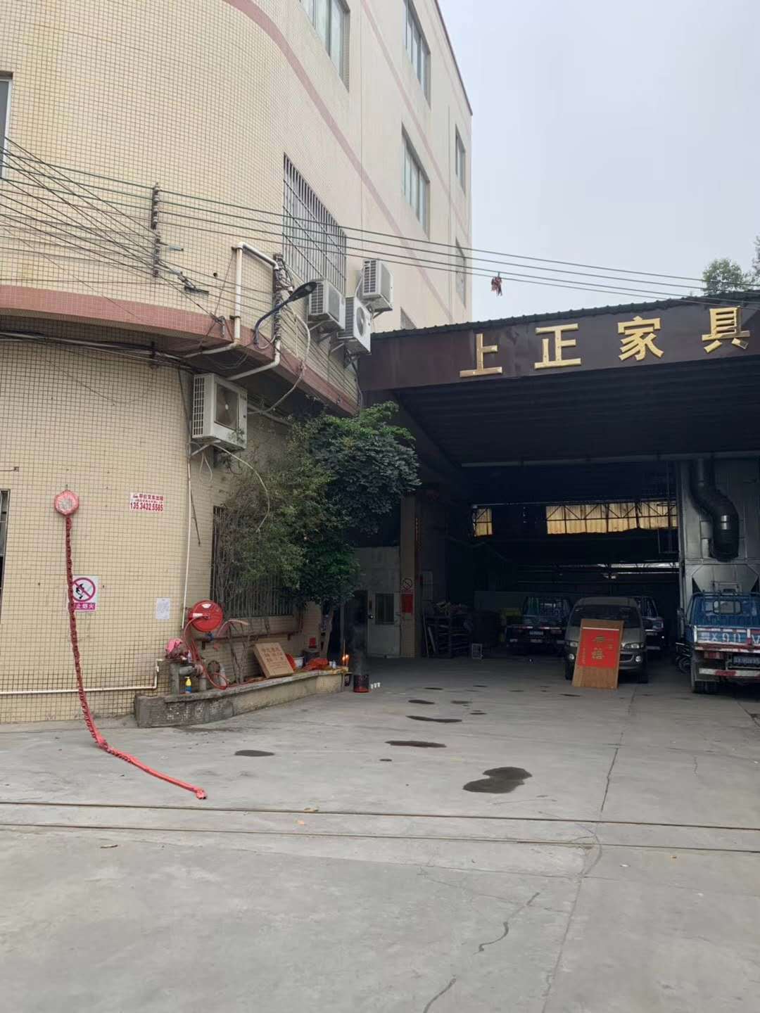 factory gate picture