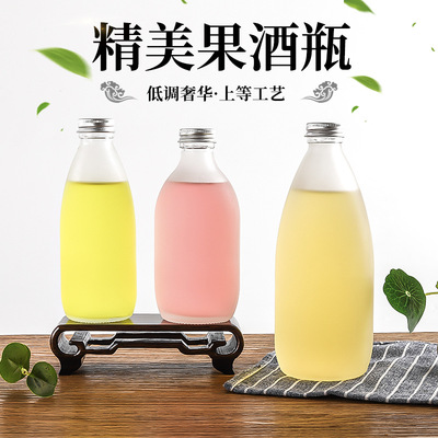 网红新款透明扁小白酒瓶密封500ml斜肩自酿果酒瓶创意咖啡奶茶瓶