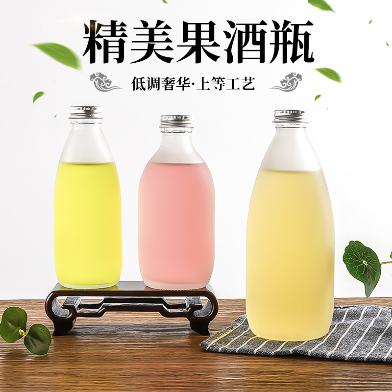 网红新款透明扁小白酒瓶密封500ml斜肩自酿果酒瓶创意咖啡奶茶瓶
