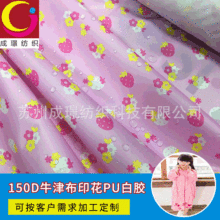 150DˮPUzţ򲼎ͯ²ţ