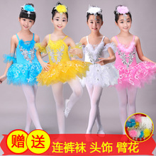 六一兒童小天鵝演出服女童白紗裙舞蹈公主裙蓬蓬裙芭蕾舞表演服裝