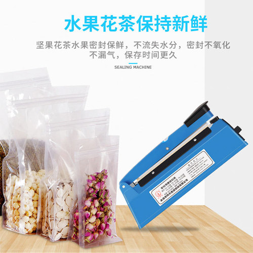 Wholesale 200 model manual small sealing machine, hand-operated bag sealing machine, plastic film laminating machine, neutral, exclusively supplied