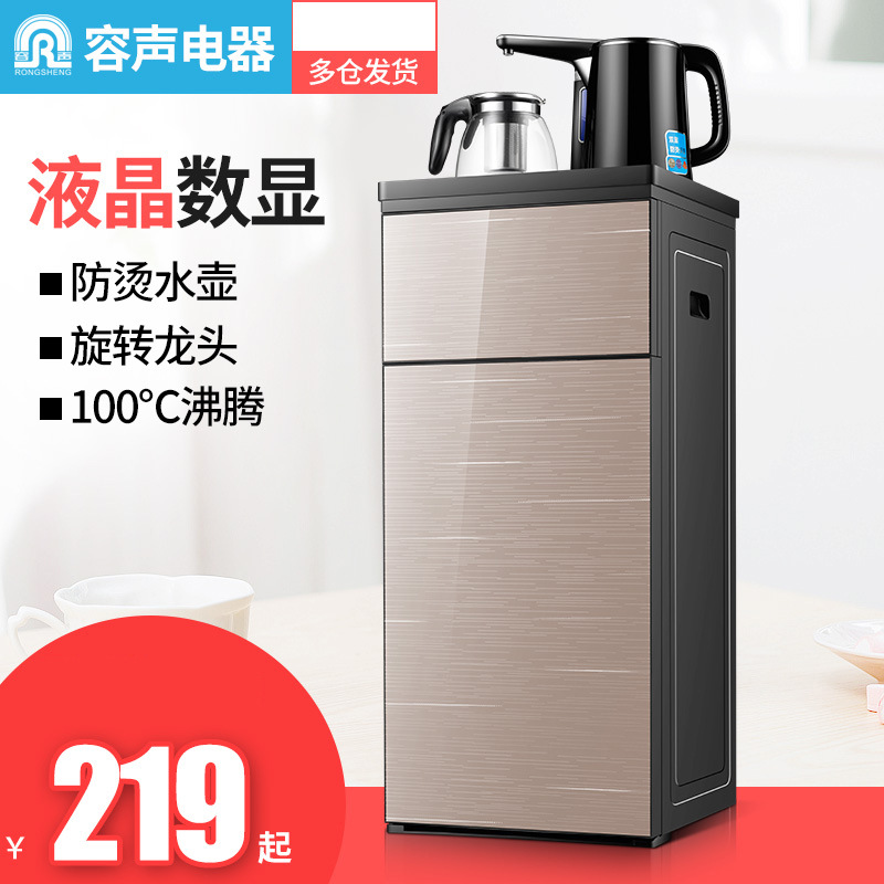 容声饮水机家用全自动智能下置水桶立式桶装水冷热新款速热茶吧机