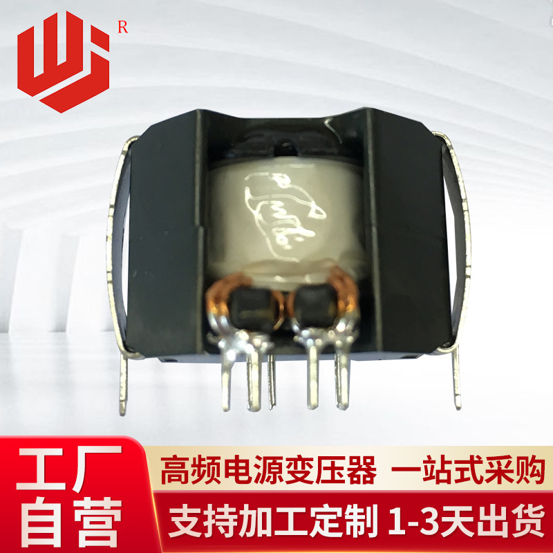 东莞厂家开放式复杂多绕组RM8 RM10全系列高频电源变压器加工定制