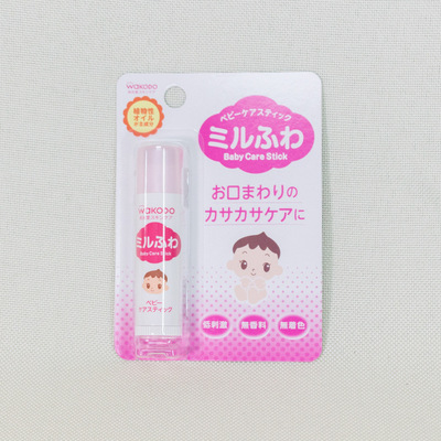 日本进口和光堂宝宝唇膏婴儿童保湿滋润专用天然润唇膏 可食用
