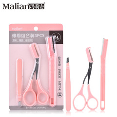 Marian 3-in-1 Eyebrow Trimming Kit: Eyebrow Shaper, Tweezers, and Precision Beauty Scissors with Sharp Stainless Steel Blade – Model 0406