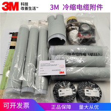 3M15KV�߉���|��s�K���^/���g���^/�������|�^��Ҏ��F؛����