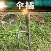 Agriculture Daily tool Sunshade parts Bracket Bold Rebar Stall up Ground nail