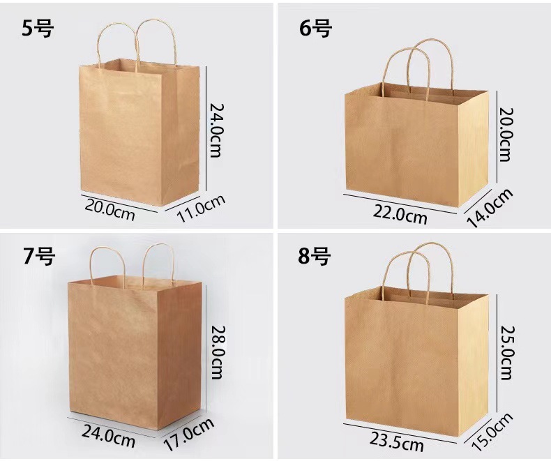 中邮普泰2025年开门红促销品收购项目-包3-定制纸袋