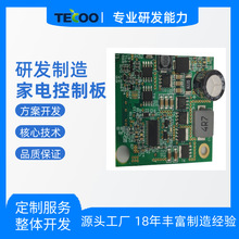 ���I�����Ʒ�|PCBA��·�� ������ư� С�����·��