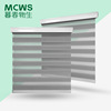 customized curtain Soft gauze sunshade shading Rolling curtain Blinds Electric Zebra curtain Solid Office hotel engineering