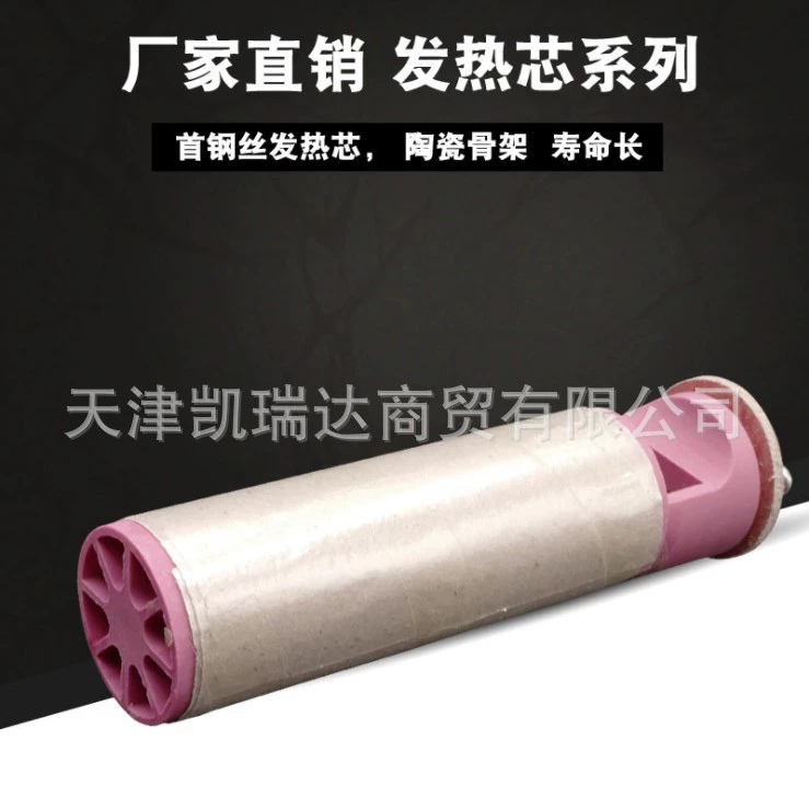 Шанхай Zhenyu DSH-C/D 1000 Вт Пластиковый сварочный пистолет Сердечник Сплит 1080 Вт Сварочный пистолет Нагревательный сердечник Провод с сердечником