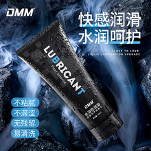 DMM人體潤滑液水溶性蘆薈精華按摩油60ML潤滑劑情趣用品批發代發