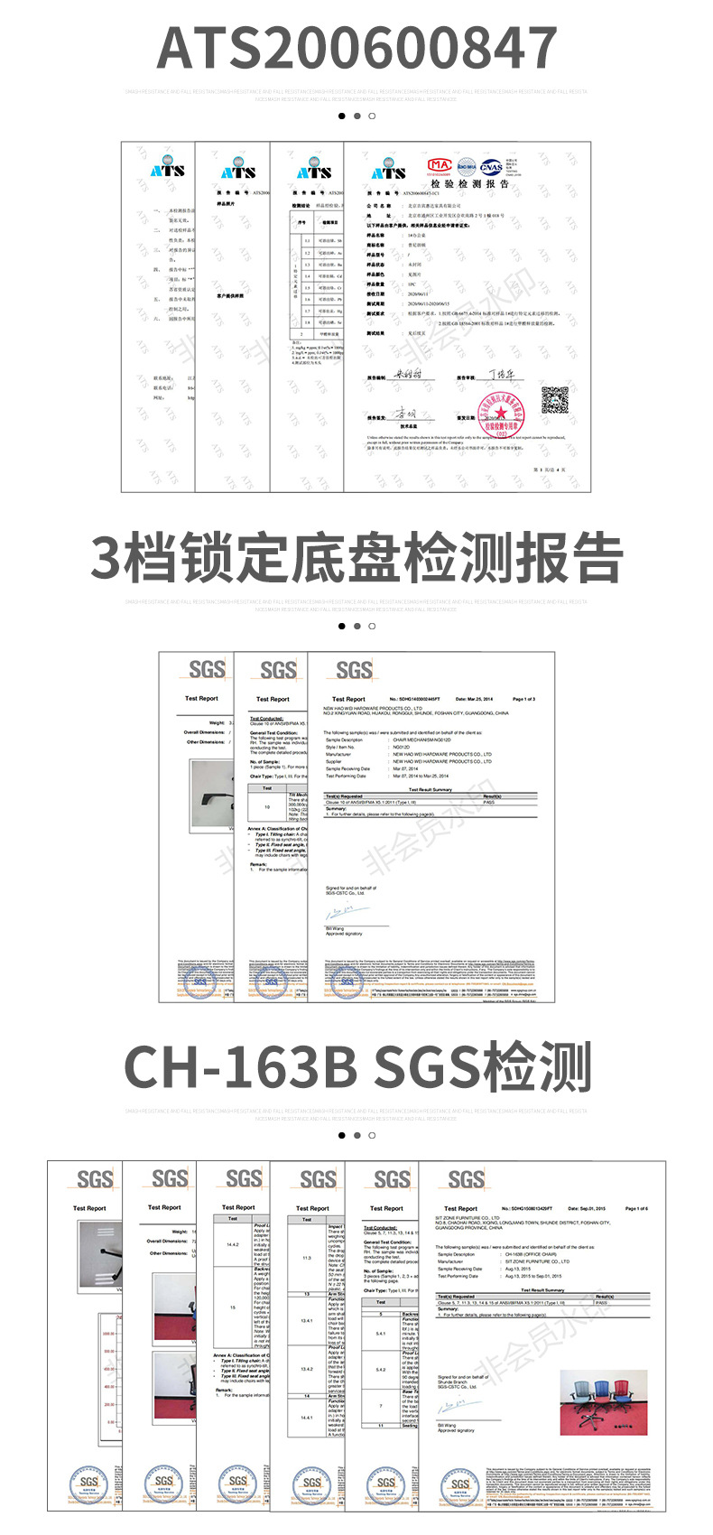 惠达家具详情1_15