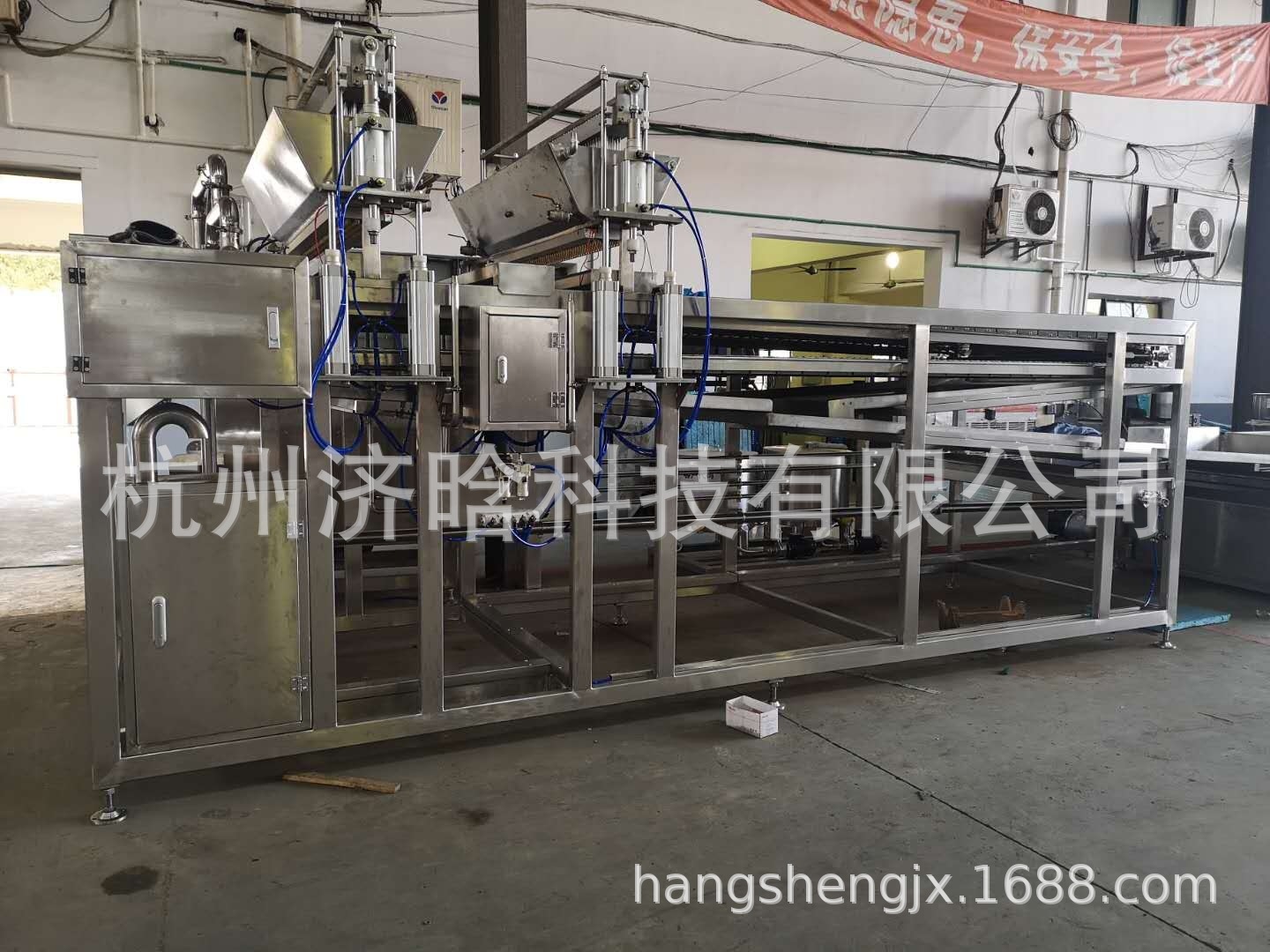 新偉糖果機(jī)械圖片2爆爆珠線