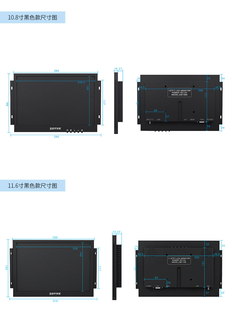 7-12.5嵌入式黑色-ZGYNK_20.jpg