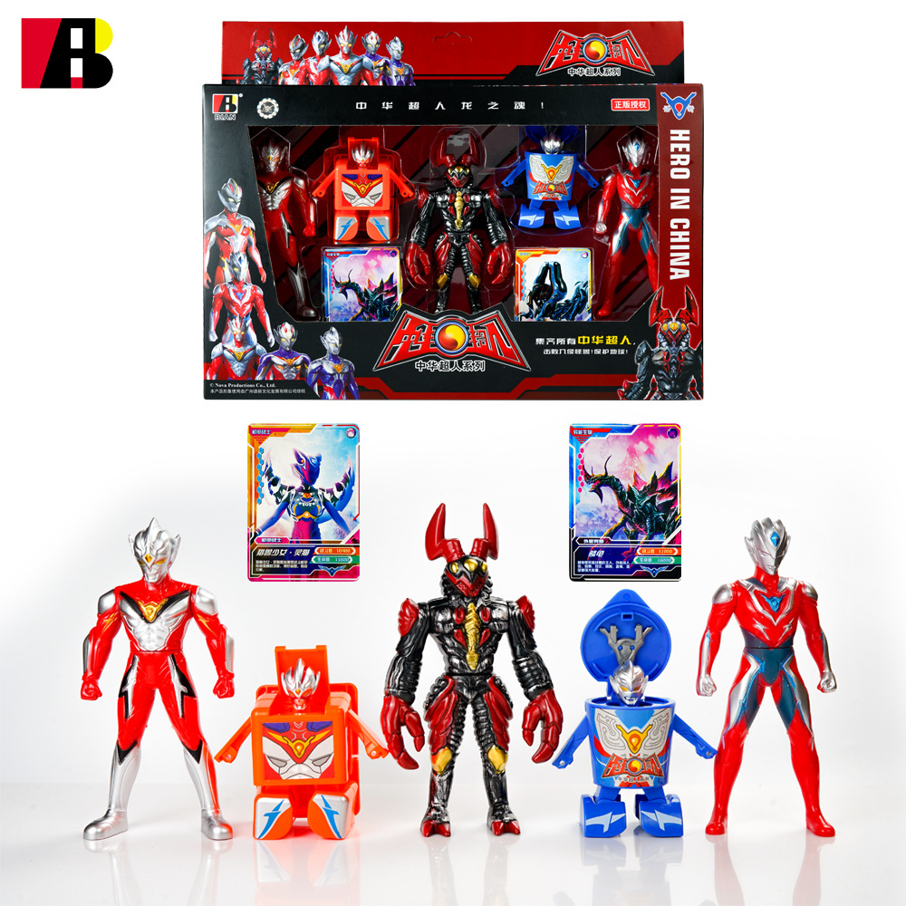 壁安玩具正版中华超人玩偶超人变形桶儿童超人玩具ba1509 1 阿里巴巴