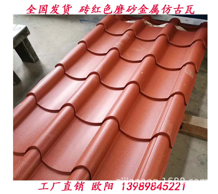 洛阳地区景区屋面改造金属仿古瓦 磨砂黑竹节瓦765型755型