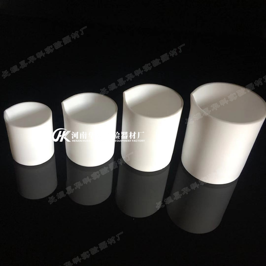 四氟烧杯 聚四氟乙烯烧杯 F4烧杯 50ml/100ml/250ml/500ml