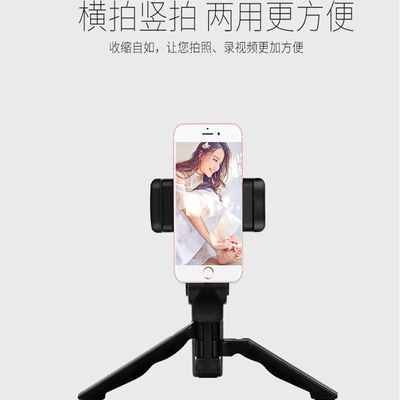 名豆B23美人腿相机支架桌面迷你手机直播支架多功能自拍微距脚架