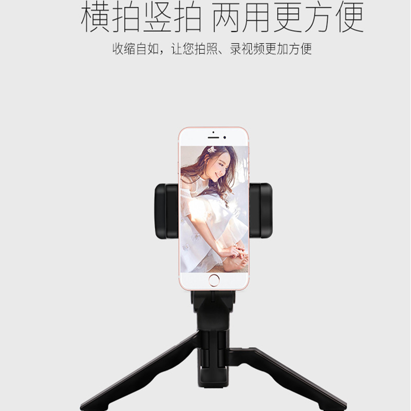 名豆B23美人腿相机支架桌面迷你手机直播支架多功能自拍微距脚架