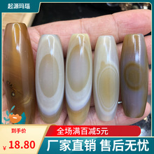 巴西玛瑙玉髓象形天珠吊坠 DIY星月菩提文玩勒子配饰饰品