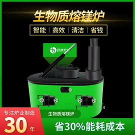 冶炼成套设备;热风炉;冶炼设备配件