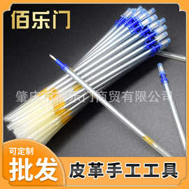 厂家直销DIY手工皮革画线用水银笔芯记号笔荧光笔点位划线笔芯