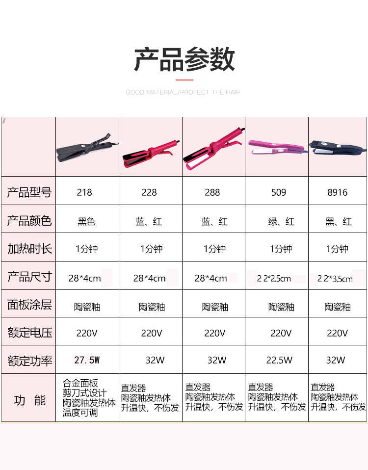 详情_21