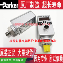 Parker液位液温压力传感器SCLTSD-520-10-05/07/其他液压工具德国