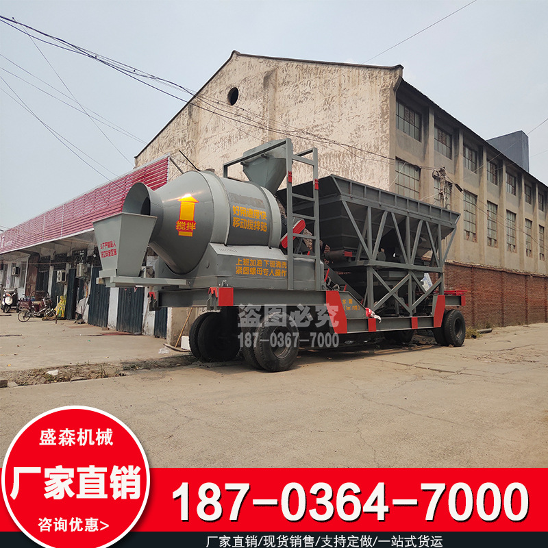 厂家现货 1方，1.5方，2方全自动电脑打印滚筒式免基础移动搅拌站