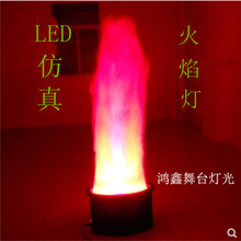 LED仿真户外火焰灯立式大火焰灯电子火盆灯篝火晚会KTV酒吧灯